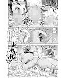 女勇者に転生したら魔族の妻が5人もいるらしい