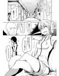 ドスケベエルフの異種姦日記 6