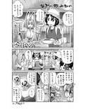 サンプル6