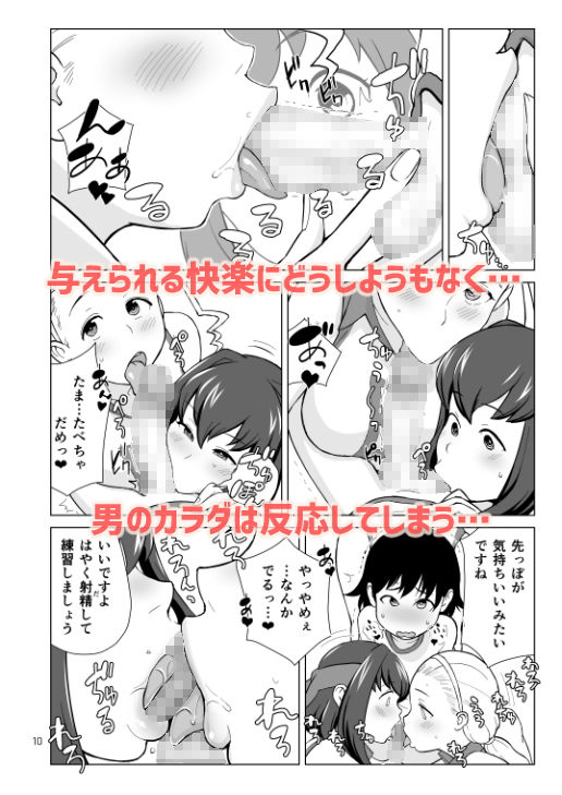 核座頭市のエロマンガ兄が妹で妹が兄で男性向けdmm18fanzaの画像