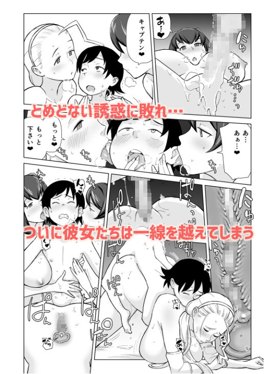 核座頭市のエロマンガ兄が妹で妹が兄でショタdmm18fanzaの画像