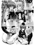 パンツァーハイのおさめかた総集編123＋