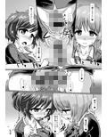 パンツァーハイのおさめかた総集編123＋