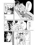 コミュ症被害
