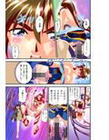 黒玉リベンジャーズ 第四夜フルカラー版
