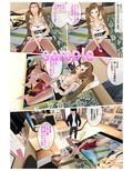 俺の彼女はメイドさん激しい交尾でイキまくってます！