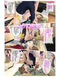 俺の彼女はメイドさん激しい交尾でイキまくってます！