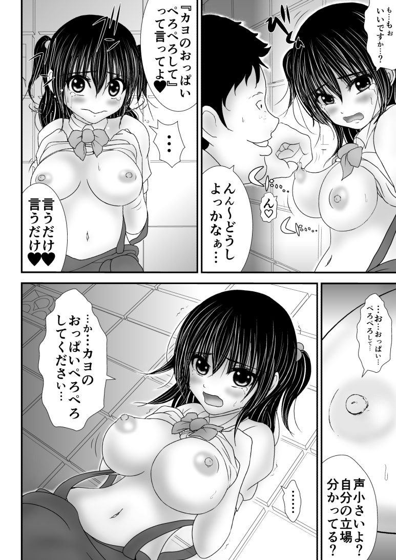 あたりやちゅういほう 画像4