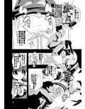 東方時姦1，2 霊夢 妖夢