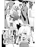 東方時姦1，2 霊夢 妖夢
