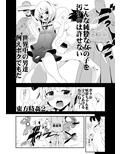 東方時姦1，2 霊夢 妖夢