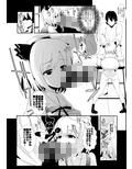 東方時姦1，2 霊夢 妖夢