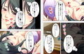 エッチな妄想で自分を慰めていた実母に生挿入！