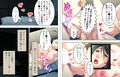 エッチな妄想で自分を慰めていた実母に生挿入！