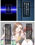 記憶を失った僕に近親相姦SEXを迫る巨乳母 4巻