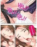 記憶を失った僕に近親相姦SEXを迫る巨乳母 4巻