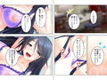 根暗な幼馴染はエロい顔して、俺の子種を搾り取る 下