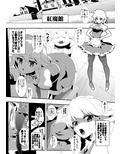 東方時姦3，4 咲夜 射命丸