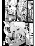 東方時姦3，4 咲夜 射命丸