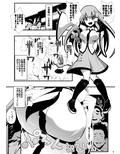 東方時姦5＋5.5 早苗 布都