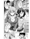 PROVISIONAL NAME Nishi＆Mirei
