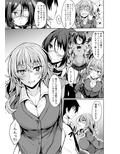 PROVISIONAL NAME Nishi＆Mirei