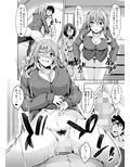 PROVISIONAL NAME Nishi＆Mirei