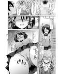 PROVISIONAL NAME Nishi＆Mirei