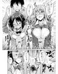 PROVISIONAL NAME Nishi＆Mirei