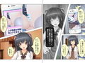 Hな自撮りを晒してクラスメイトにバレたJKの末路 上
