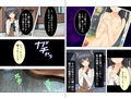 Hな自撮りを晒してクラスメイトにバレたJKの末路 上