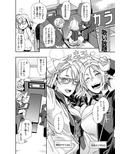 ドラギャル「単体版」