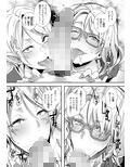 ドラギャル「単体版」