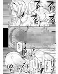ドラギャル「単体版」