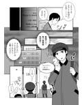 男の娘と疑似百合ごっこ