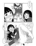 男の娘と疑似百合ごっこ