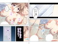 美人すぎる姉に、毎日スゴい調教されてます…！ 中