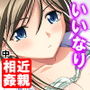 美人すぎる姉に、毎日スゴい調教されてます…! 中