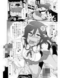 ゾンビな！？あの娘