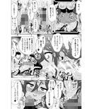 ゾンビな！？あの娘