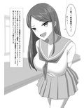 2ページで即堕ちしちゃうJKたち