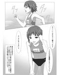 2ページで即堕ちしちゃうJKたち