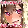 FDO.VOL.5 フェイト/ドスケベオーダー.VOL.5