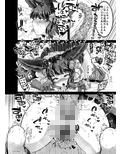 お空の民と触手さん