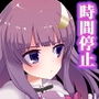 東方時姦6，7 パチュリー 阿求・小鈴