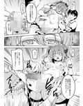 アイドル催淫楽園 VR CASE1 黒澤ルビィ編 Ver1.05