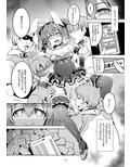 アイドル催淫楽園 VR CASE1 黒澤ルビィ編 Ver1.05