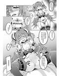 アイドル催淫楽園 VR CASE1 黒澤ルビィ編 Ver1.05