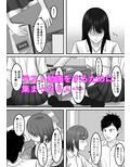 青春×発情×SEX