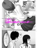 青春×発情×SEX